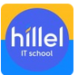 Hillel IT School